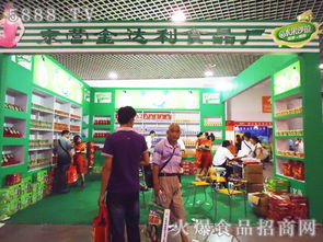 东营金达利食品厂参展2011秋季山东糖酒会招商启事
